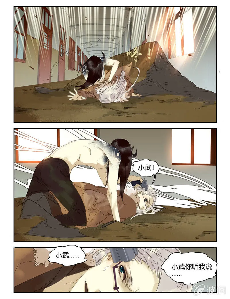 29 第9页