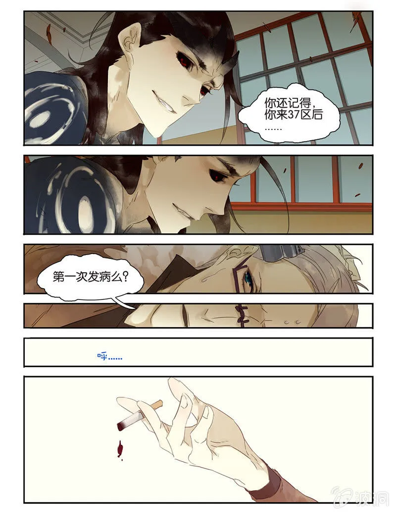29 第10页