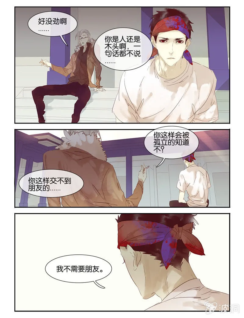 29 第11页