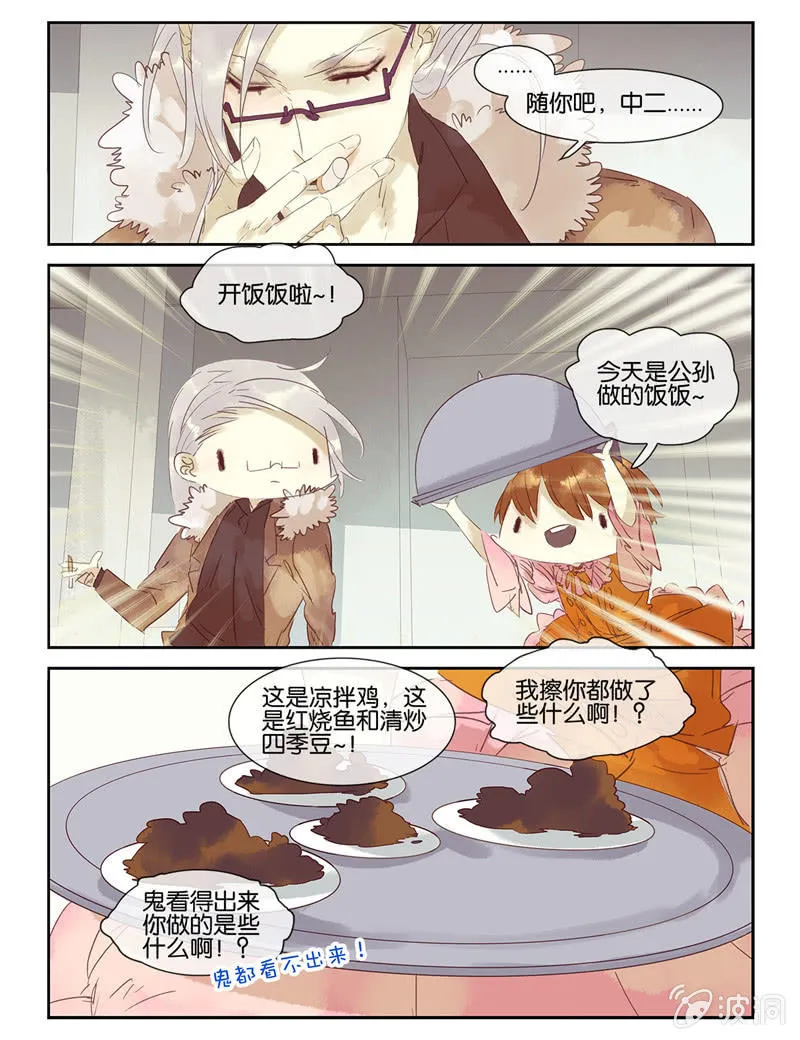 29 第12页