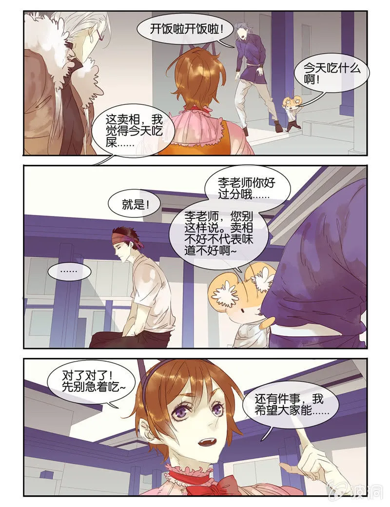 29 第13页