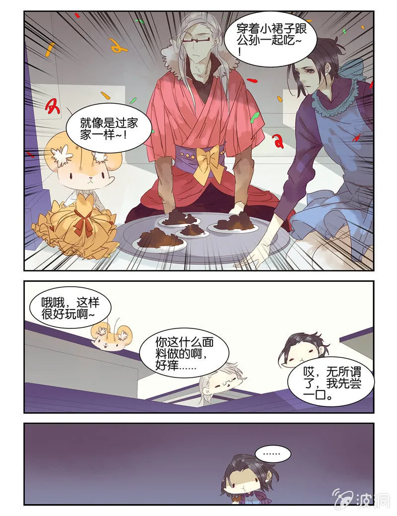 29 第14页