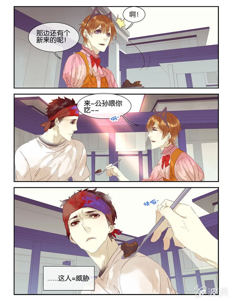 29 第16页