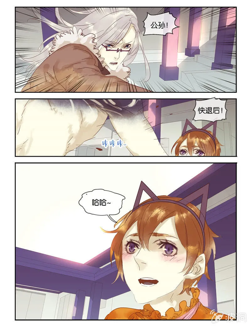 29 第18页