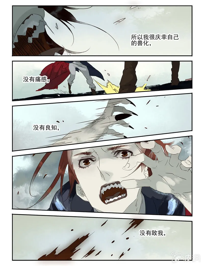 30 第3页