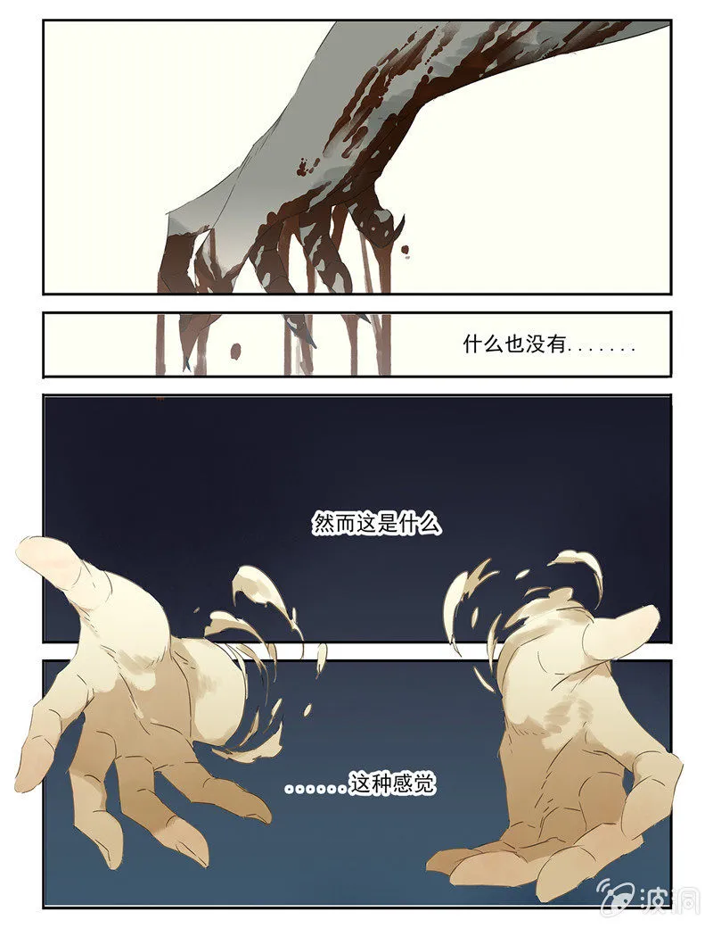 30 第4页