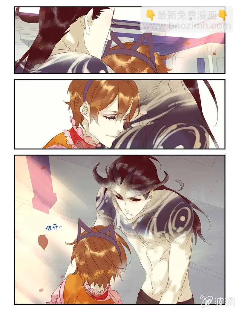 30 第6页