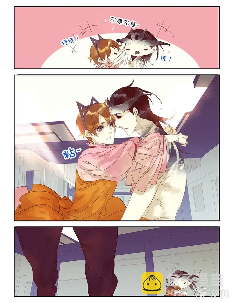 30 第7页