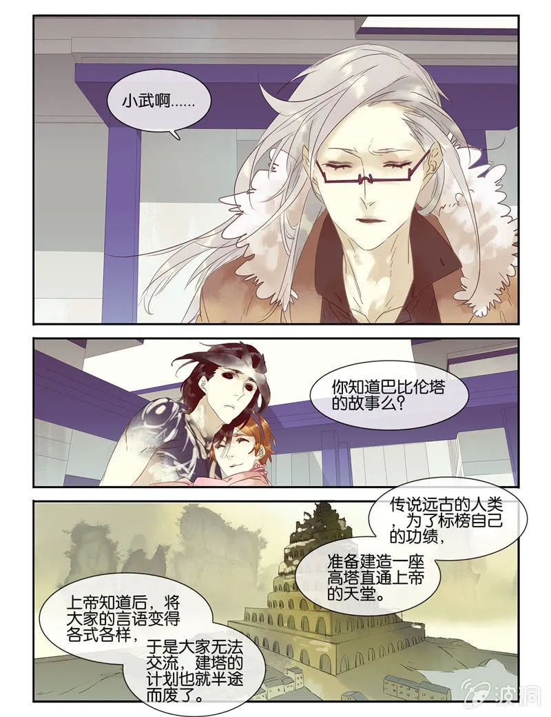 30 第8页