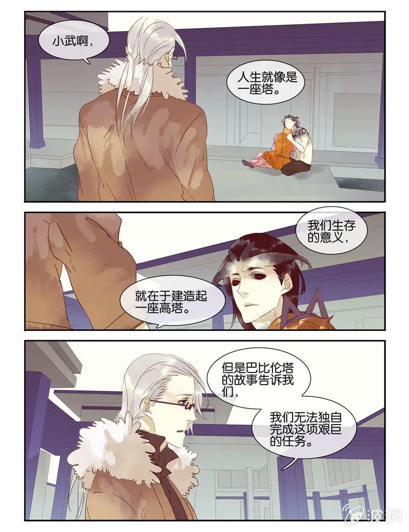 30 第9页