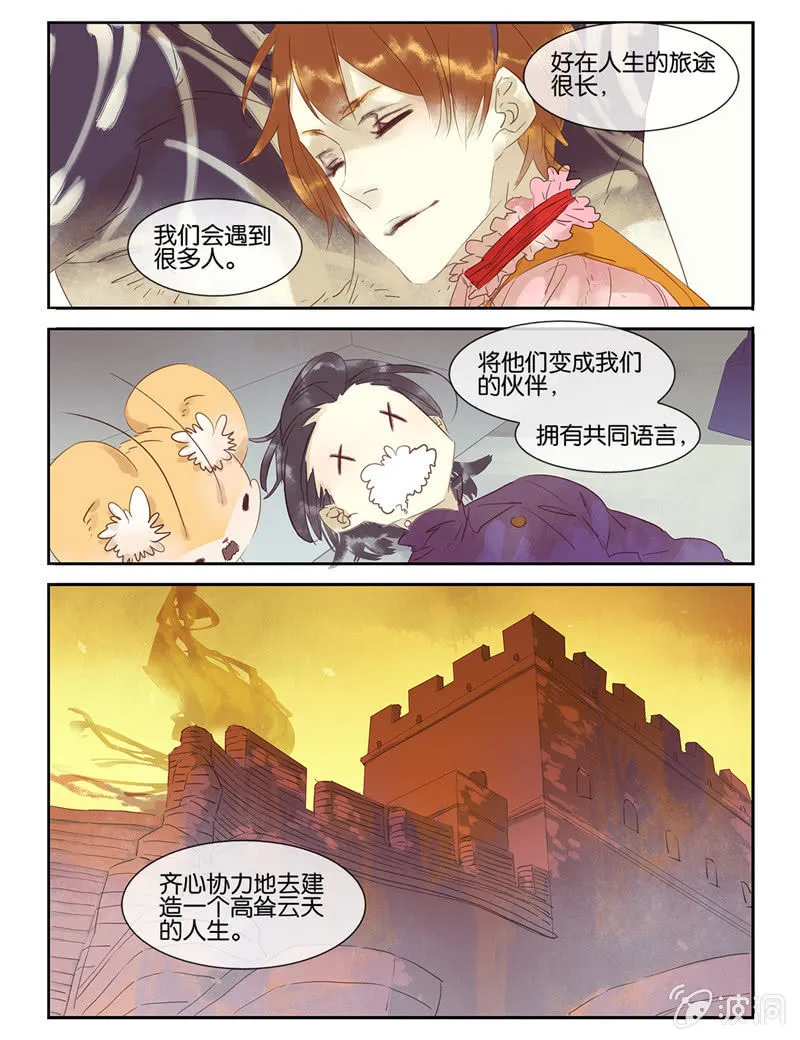 30 第10页