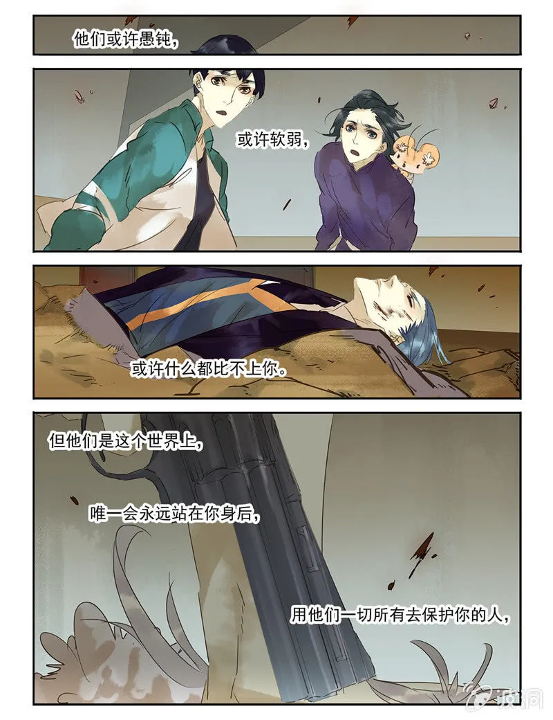 30 第11页