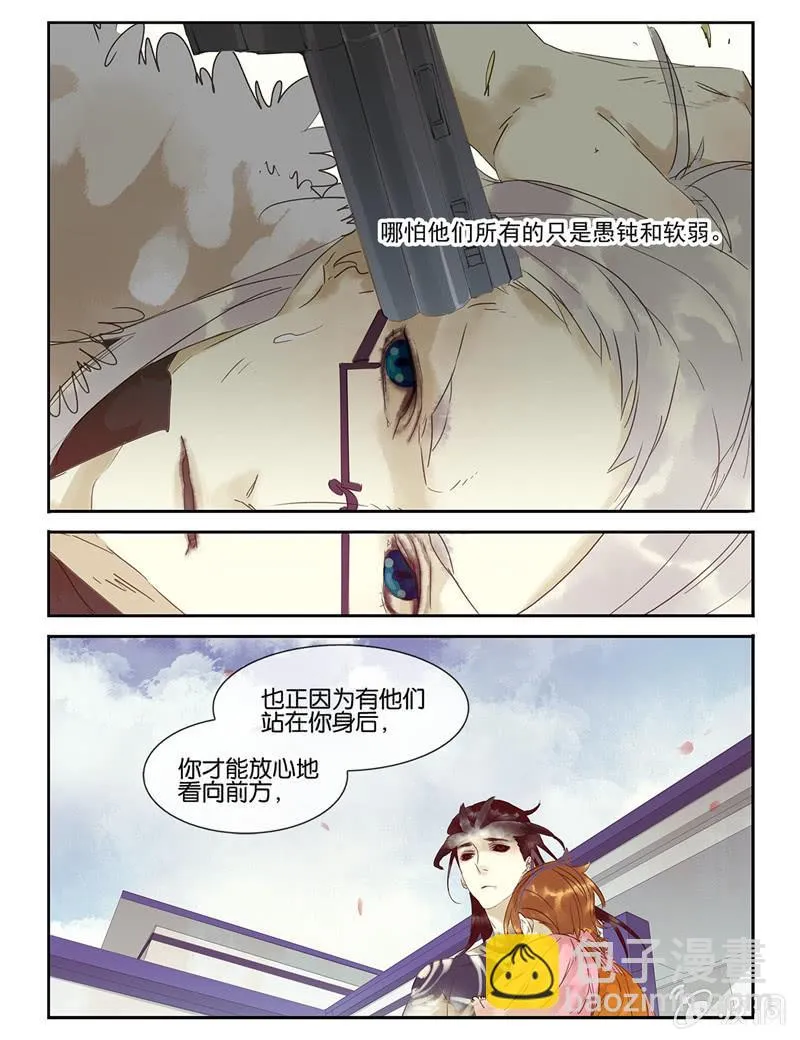 30 第12页