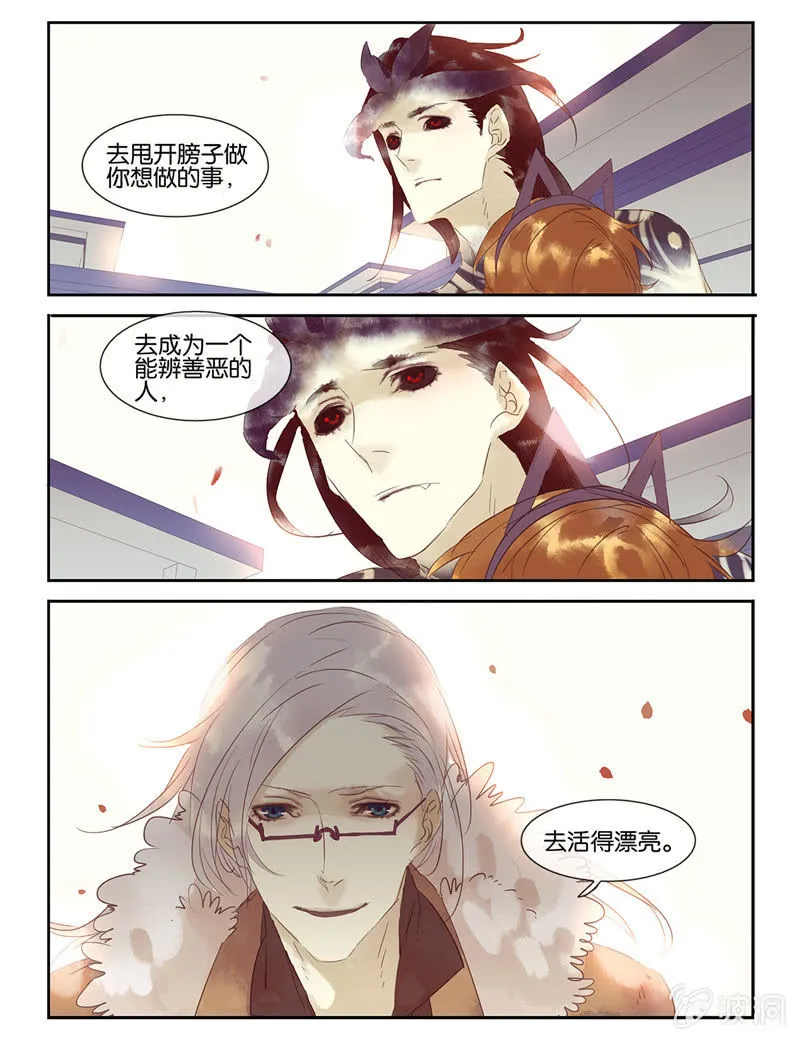 30 第13页