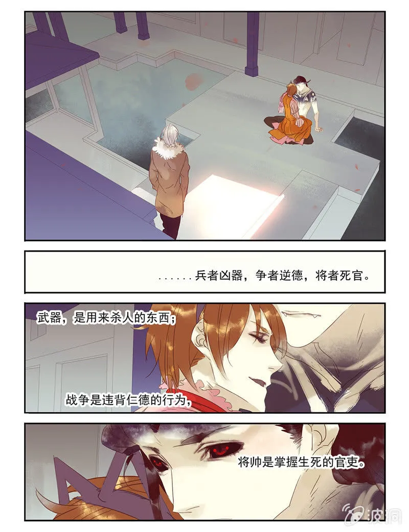 30 第14页