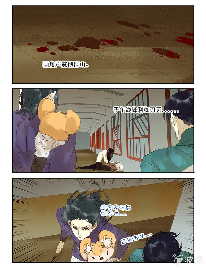30 第16页