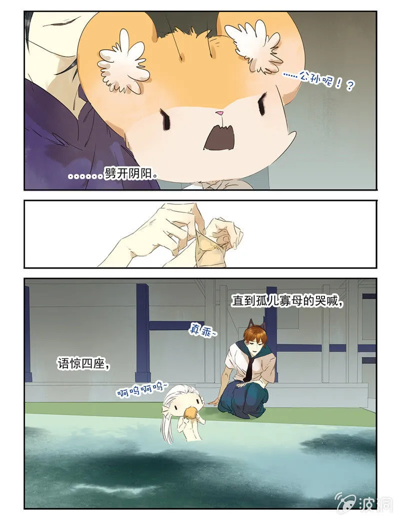 30 第17页