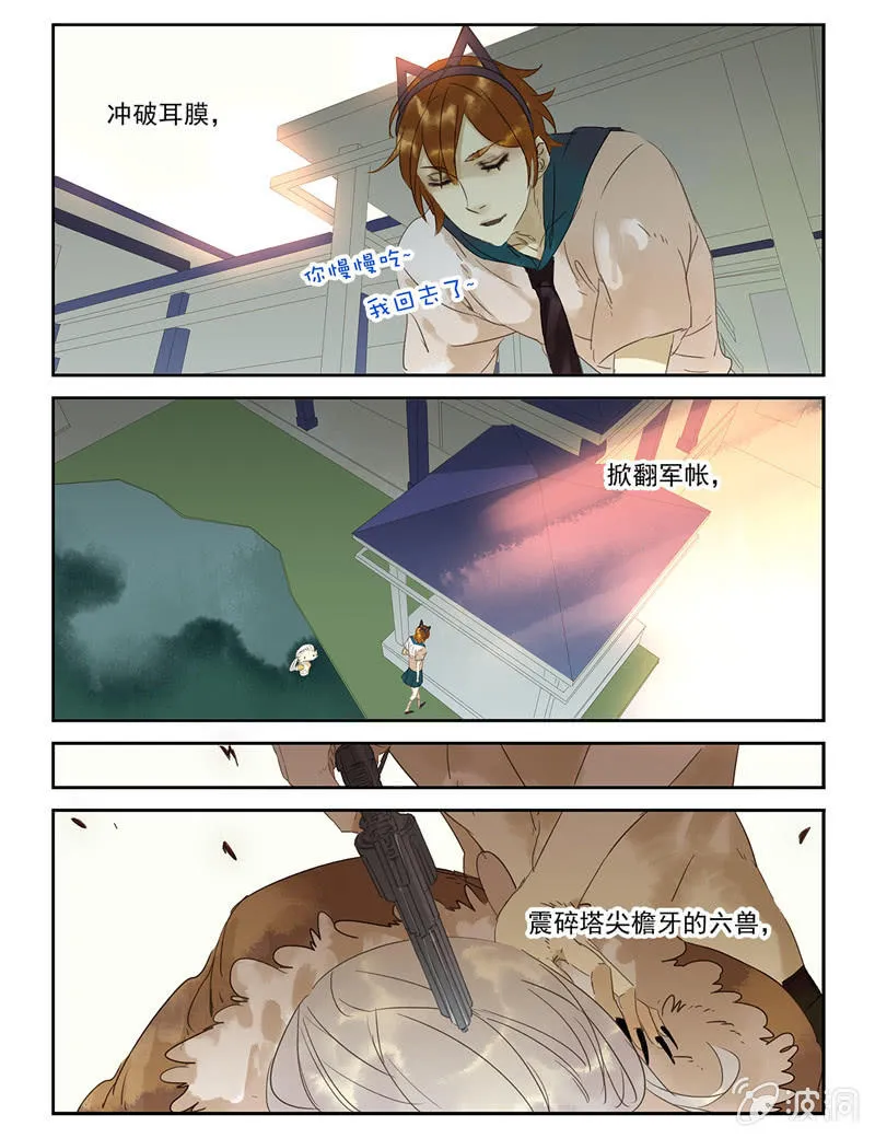 30 第18页