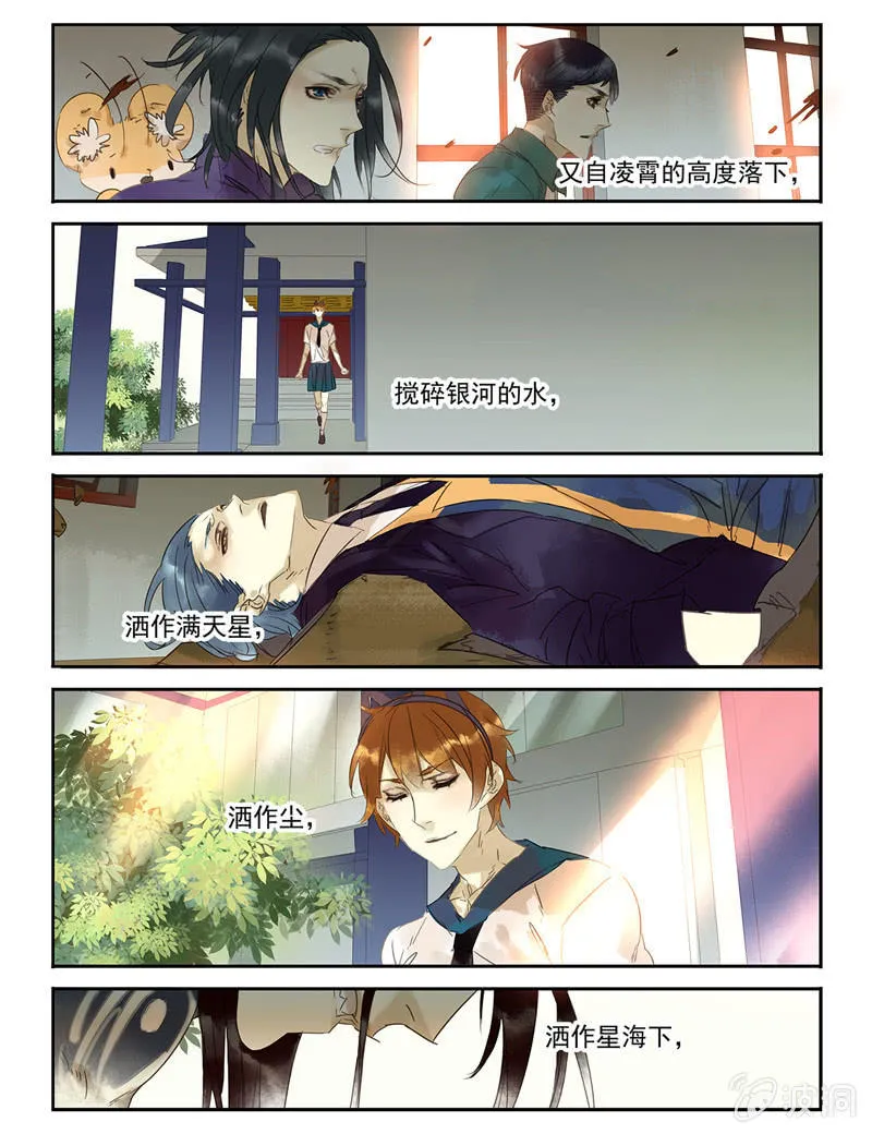 30 第19页