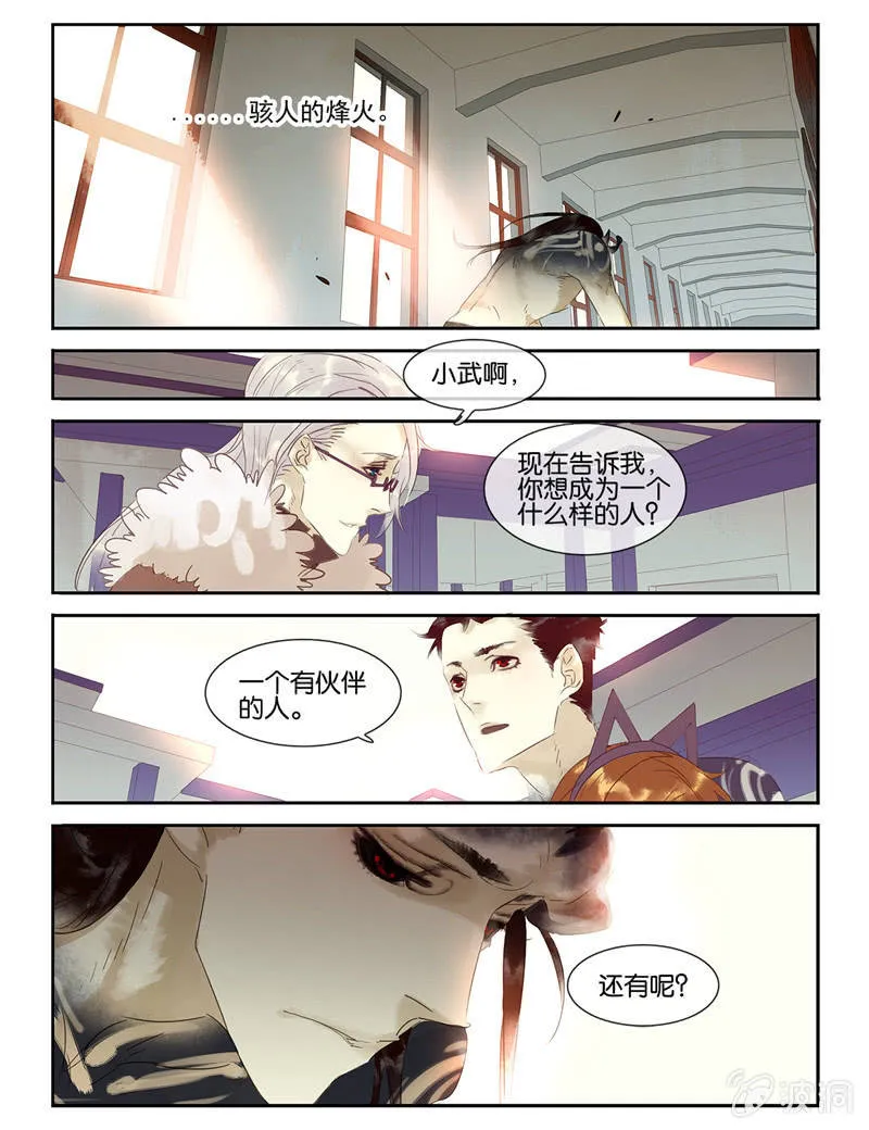 30 第20页