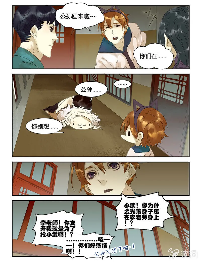 30 第23页