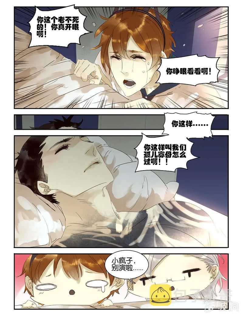 31 第2页
