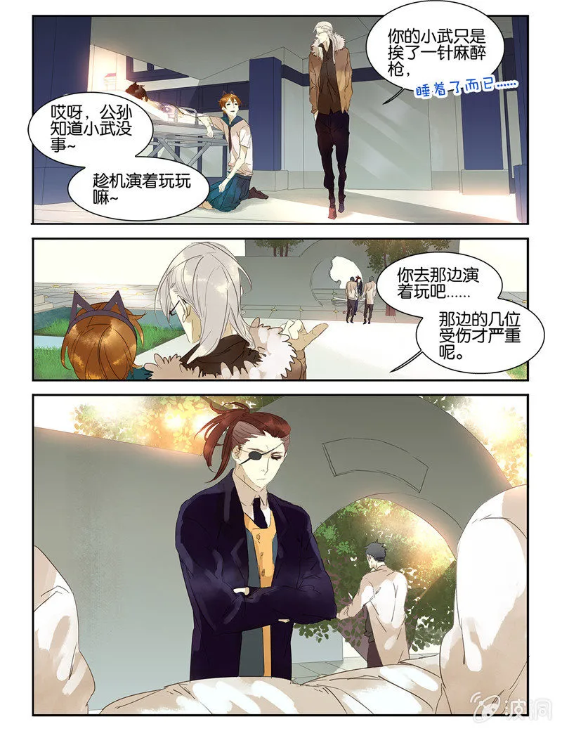 31 第3页