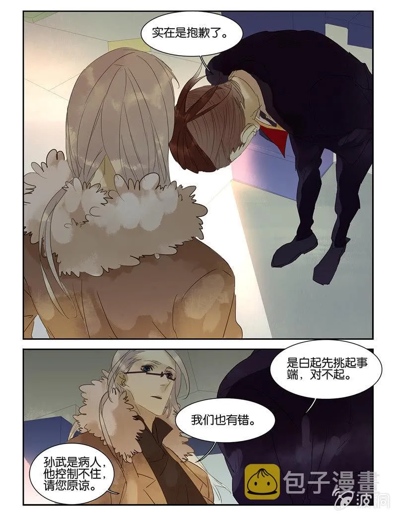 31 第7页