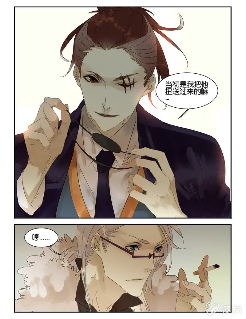 31 第9页