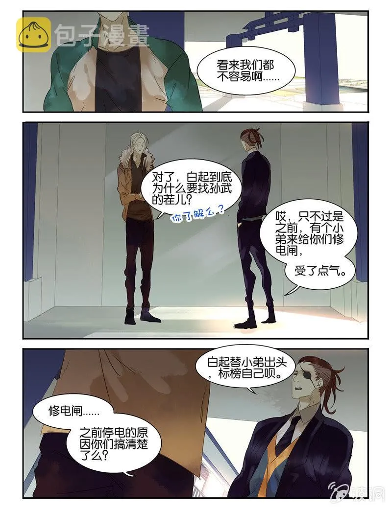 31 第10页