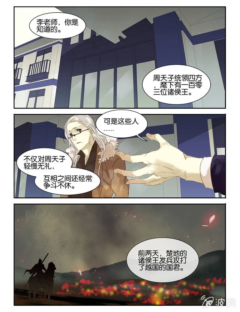 31 第12页