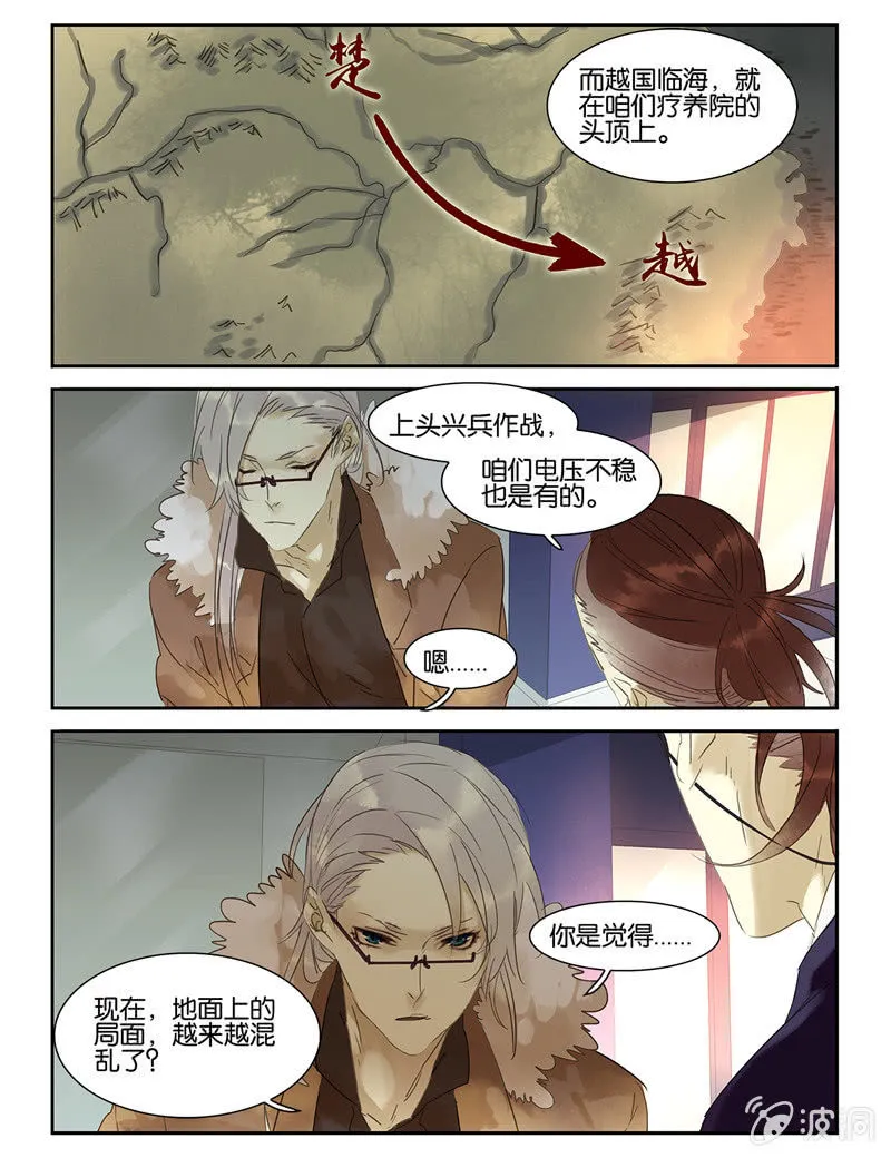 31 第13页
