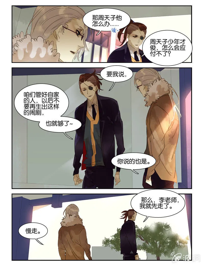 31 第14页