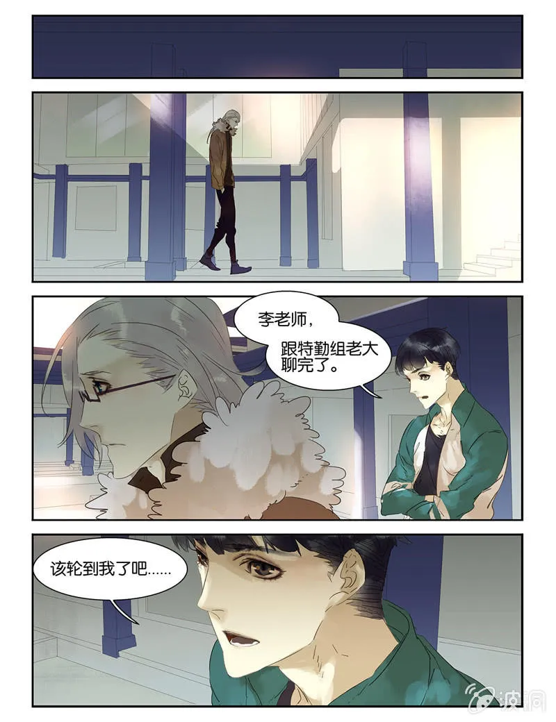 31 第15页