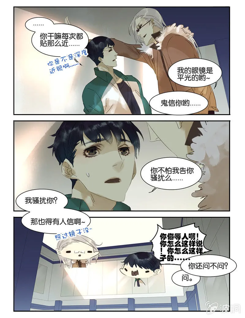32 第2页