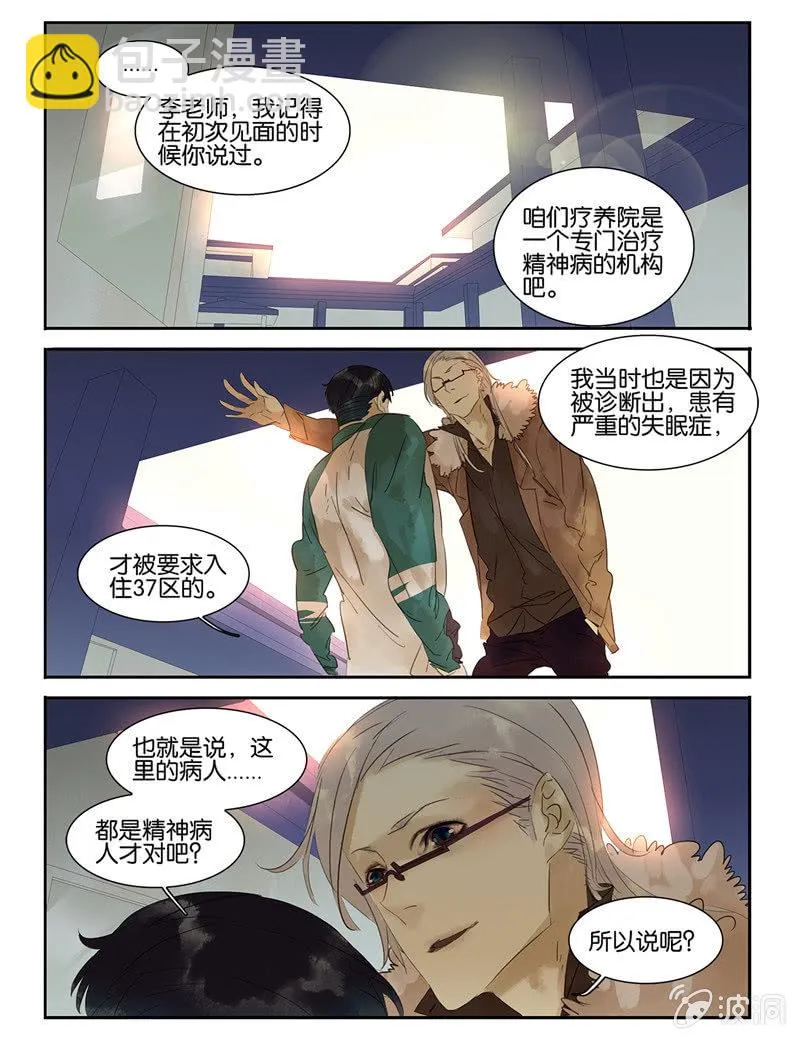 32 第3页