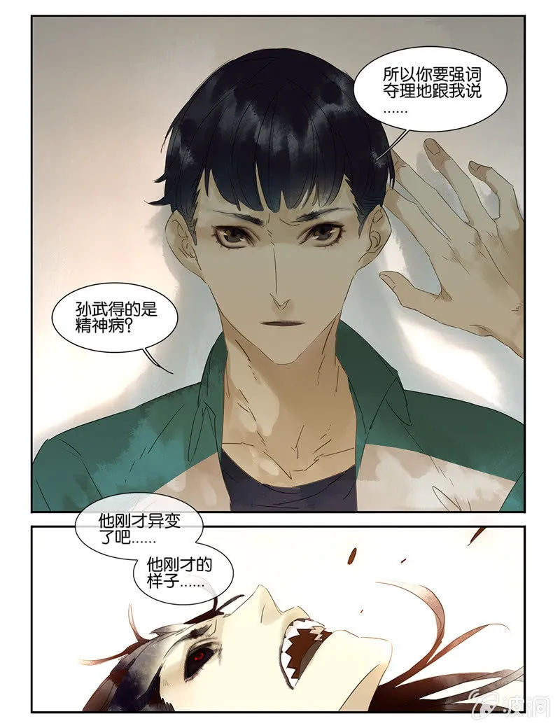 32 第4页