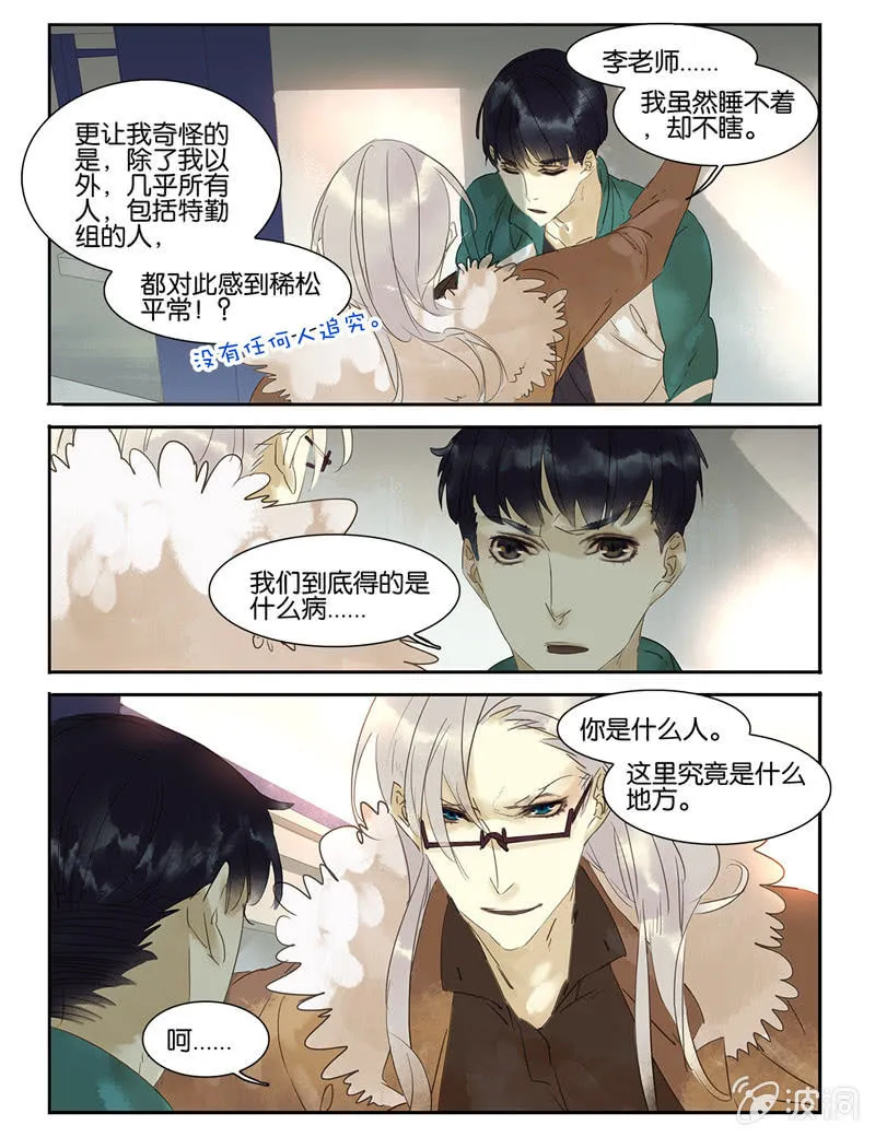 32 第5页