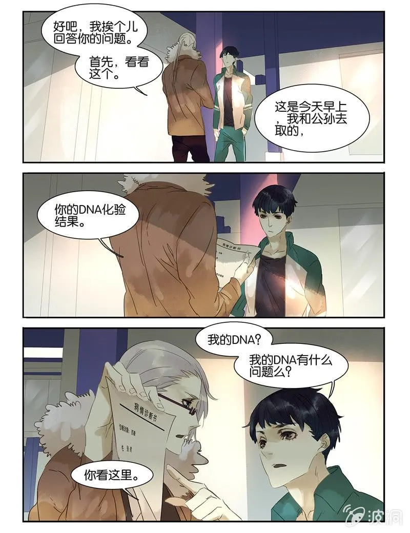 32 第6页