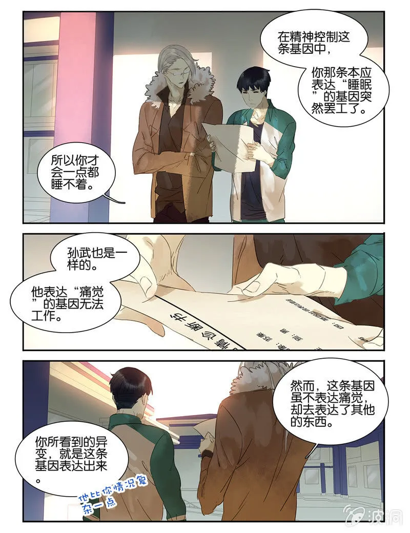 32 第8页