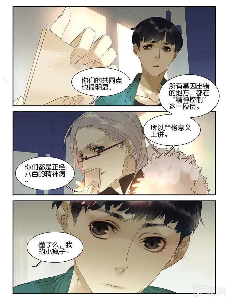 32 第9页