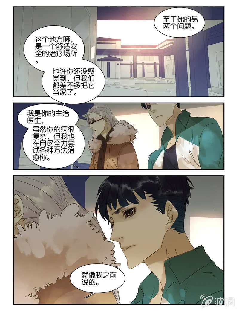 32 第10页