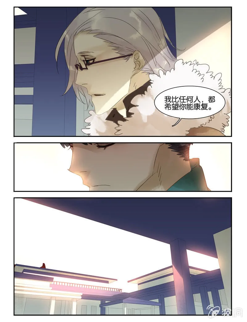 32 第11页