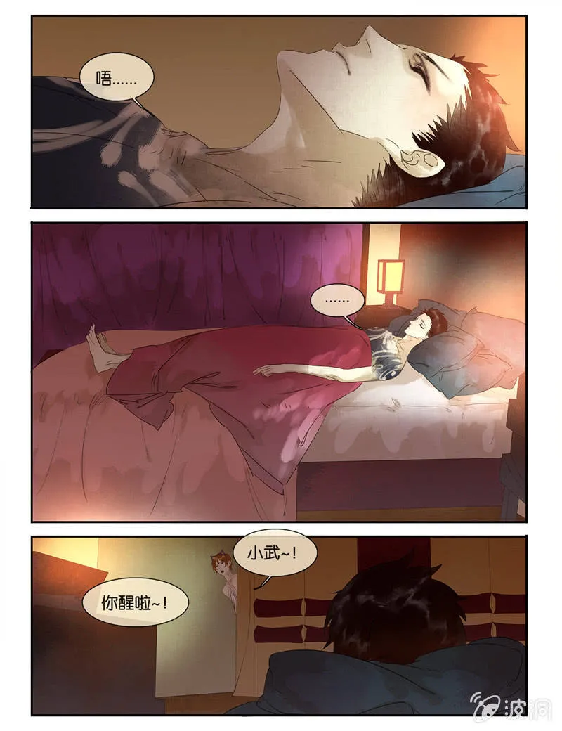 32 第13页