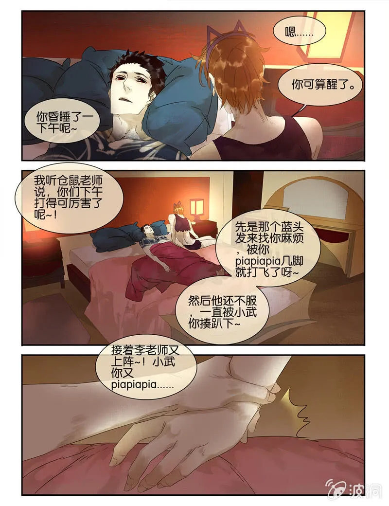 32 第14页