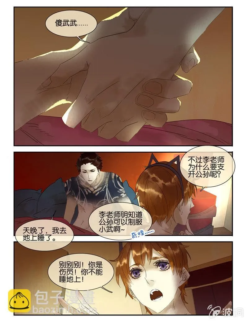 32 第16页