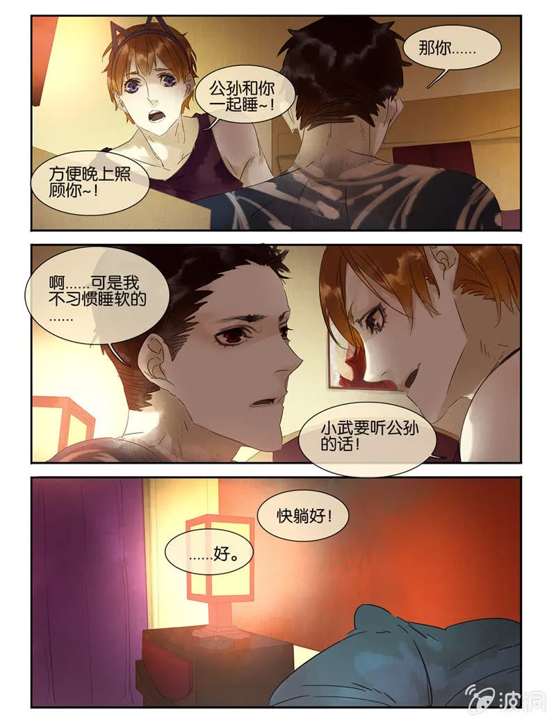 32 第17页