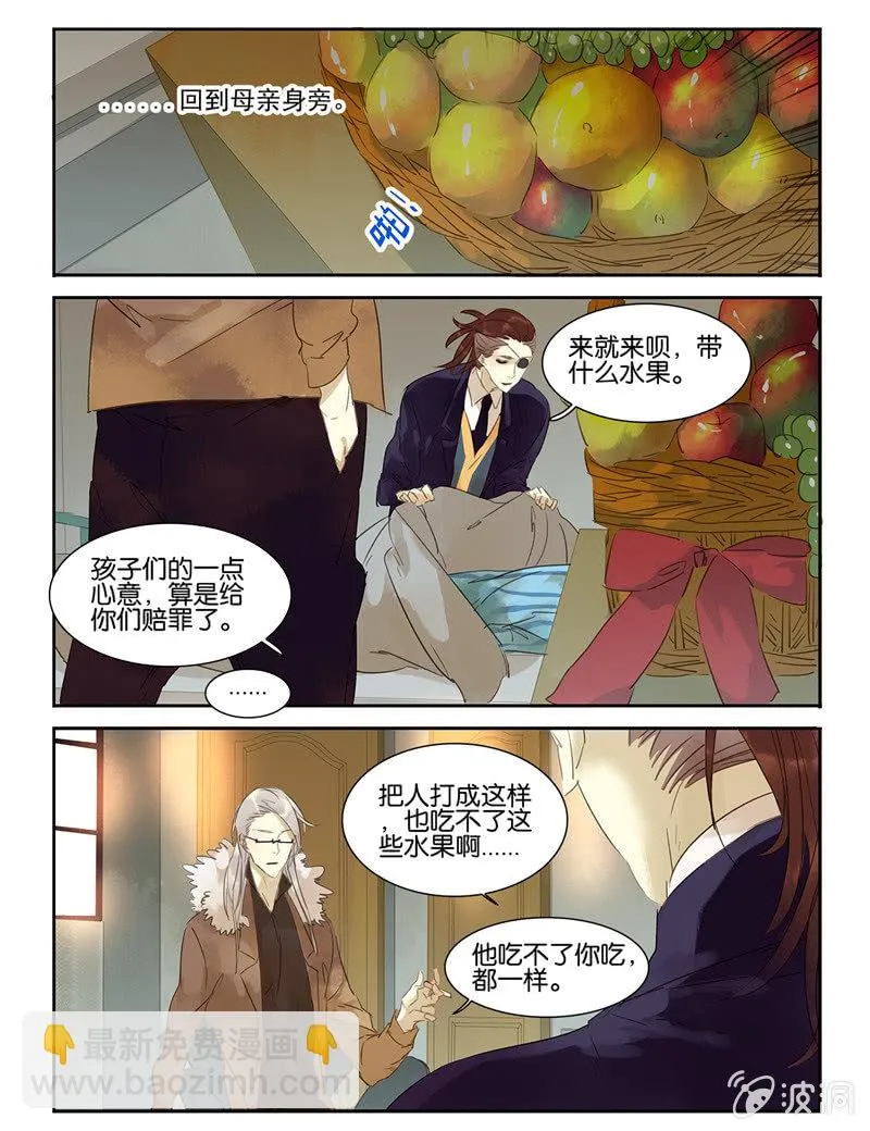 33 第3页