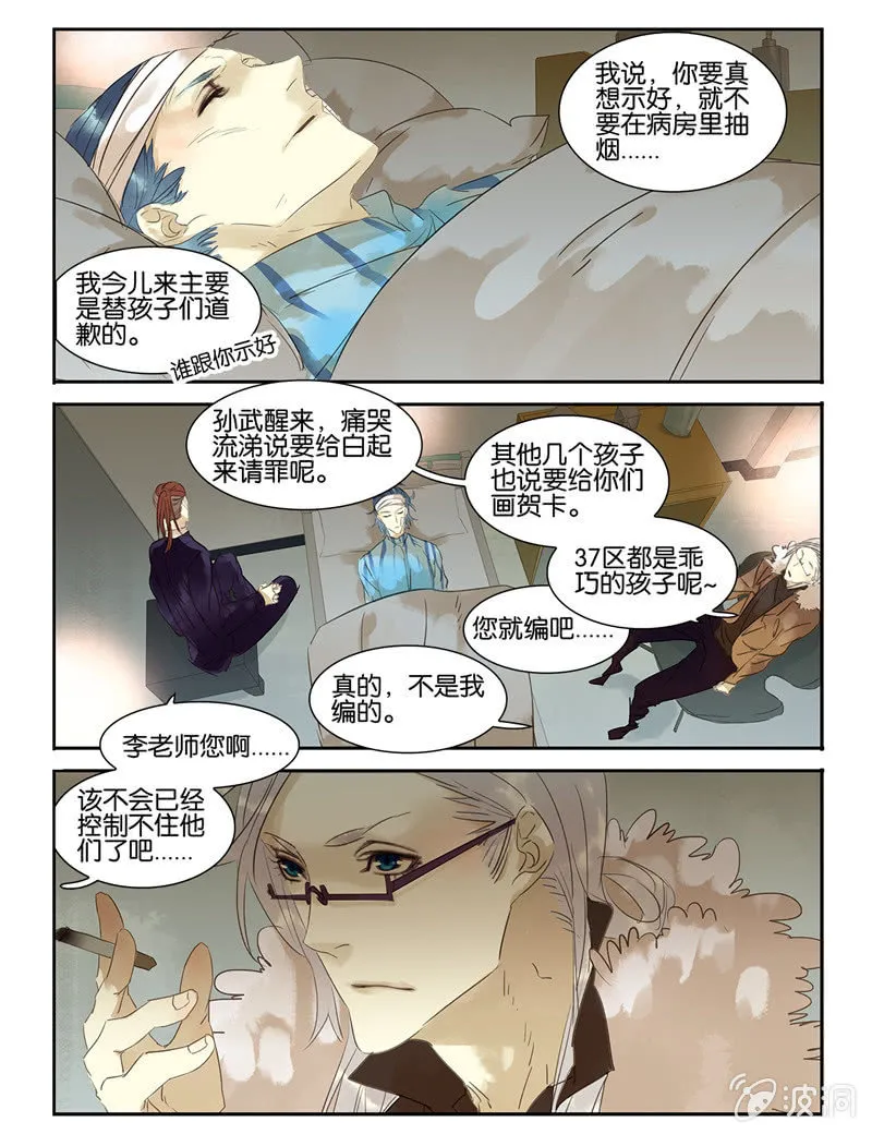 33 第4页