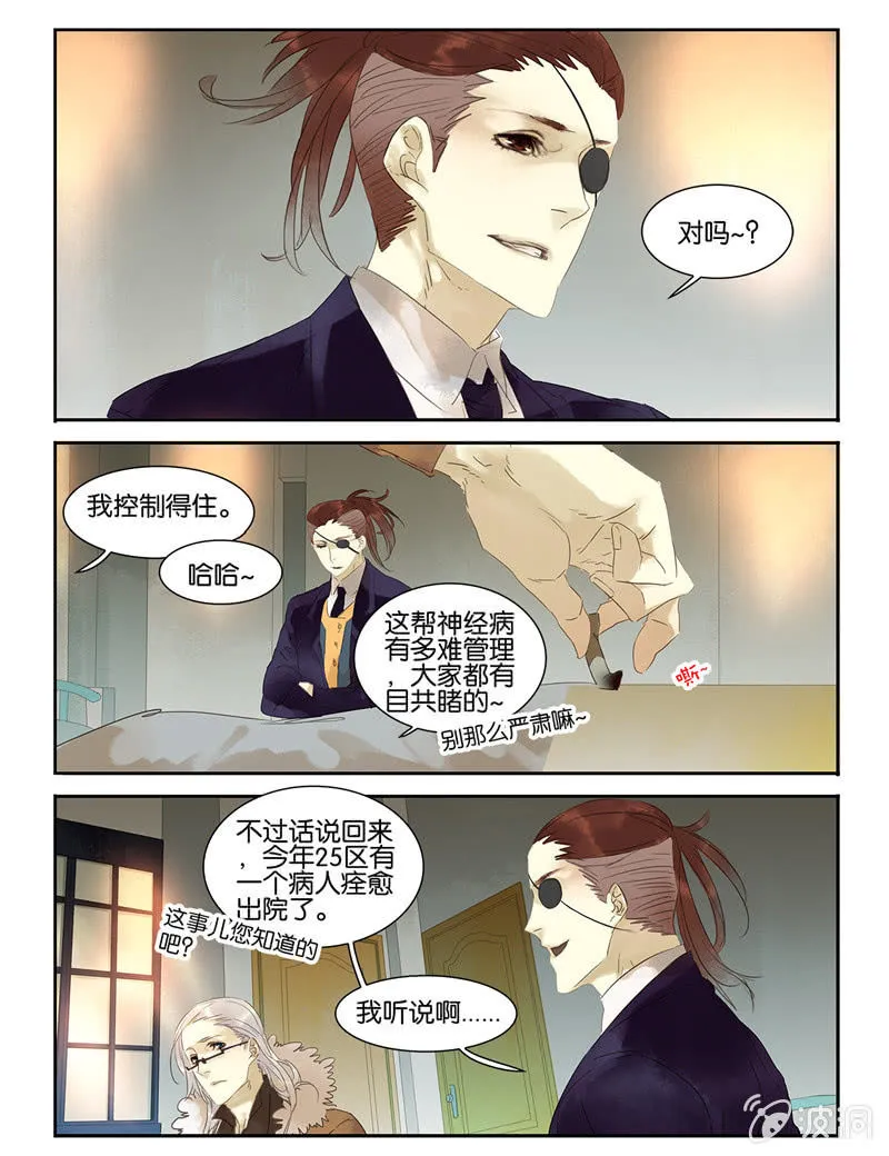 33 第5页